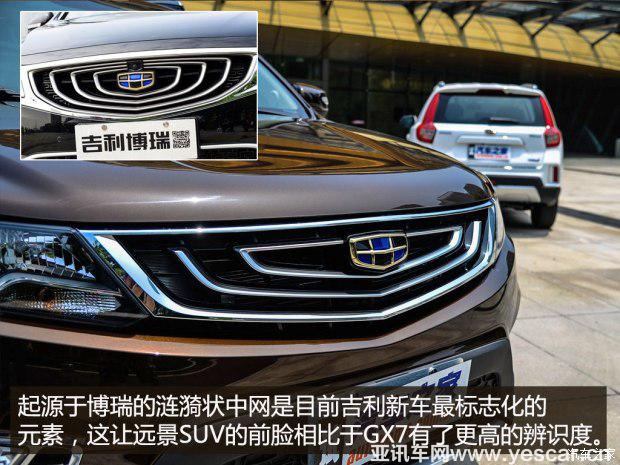 吉利汽车 远景SUV 2016款 基本型