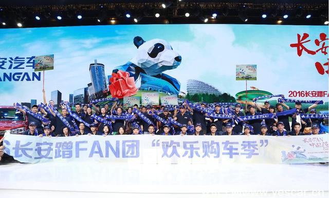 蹭得到的惊喜“蹭FAN团”第三季火力全开