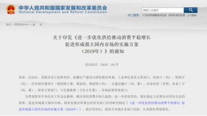 快速响应国家汽车下乡政策 凯翼汽车，这“乡”有礼308.png