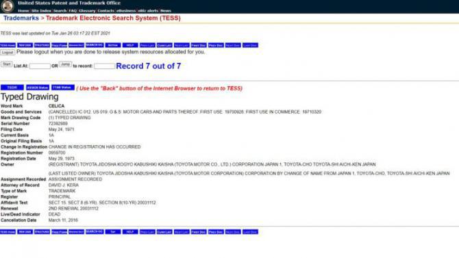 丰田在美重新申请Celica商标 经典回归