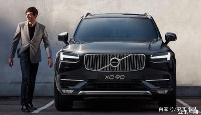 2021款沃尔沃xc90,值得入手吗?