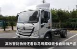 三年回本净赚一辆车？详解欧马可超级轻卡自动挡产品