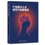 货拉拉也入局造车！智能汽车数字人才需求旺盛 这类人才最抢手！