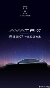预计售价25-35万 阿维塔新车定名阿维塔07