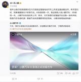 小鹏:完成收购滴滴智能汽车业务SOP交割