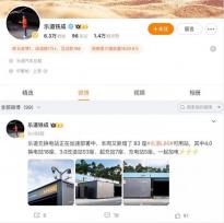 乐道总裁艾铁成：乐道充换电站正在加速部署中