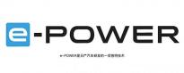 10月底 日产e-POWER车型全球产量突破150万