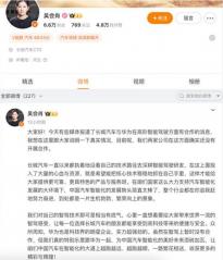 长城汽车CTO吴会肖回复网传长城与华为合作高阶智驾