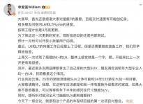 将于明年下半年推出 吉利银河旗舰SUV预告