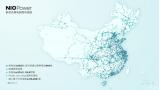 里程碑 蔚来能源在全国建成超3000座换电站