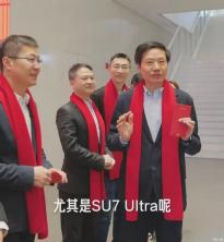 年销目标一万辆 小米SU7 Ultra于本月底上市