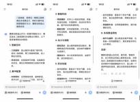 DeepSeeK锐评：豪华大六座SUV就选魏牌全新蓝山